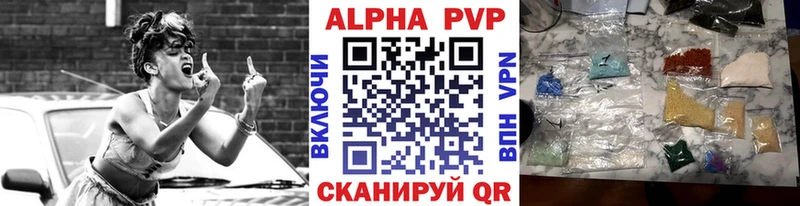 А ПВП кристаллы  Цоци-Юрт 