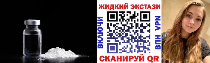 где продают наркотики Цоци-Юрт Бутират Butirat