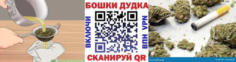 Печенье с ТГК марихуана  где купить наркоту  мега зеркало  Цоци-Юрт 