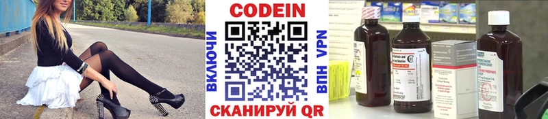 Codein Purple Drank  OMG онион  Цоци-Юрт 