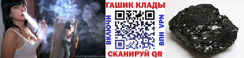 мега зеркало  Цоци-Юрт  ГАШИШ VHQ 