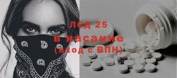 амф Елизово