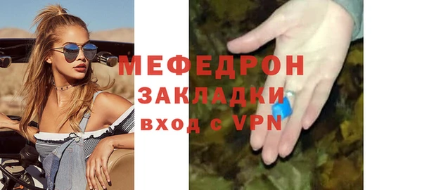 прущий лед Ельня