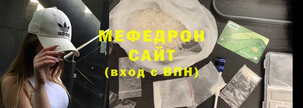 mix Елабуга