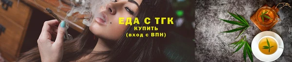 амф Елизово