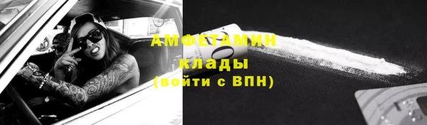 прущий лед Ельня