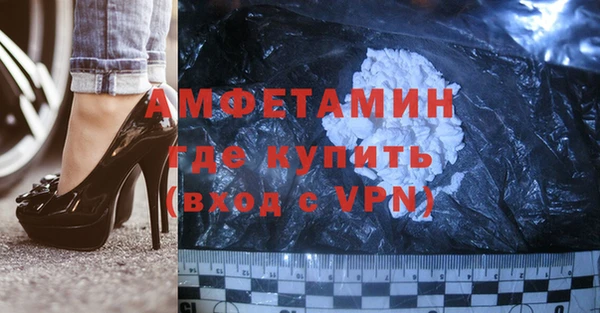 амф Елизово
