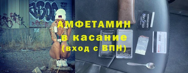 амф Елизово