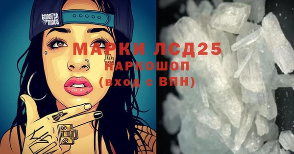 прущий лед Ельня