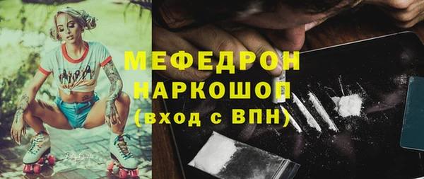 mix Елабуга