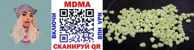 цены   Цоци-Юрт  MDMA crystal 