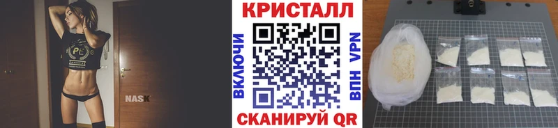 купить наркоту  Цоци-Юрт  Метамфетамин мет 